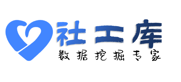 抖音号社工库查询快递收货地址等信息